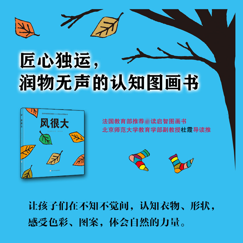 儿童绘本色彩形状衣物认知故事书低幼图画书益智绘本