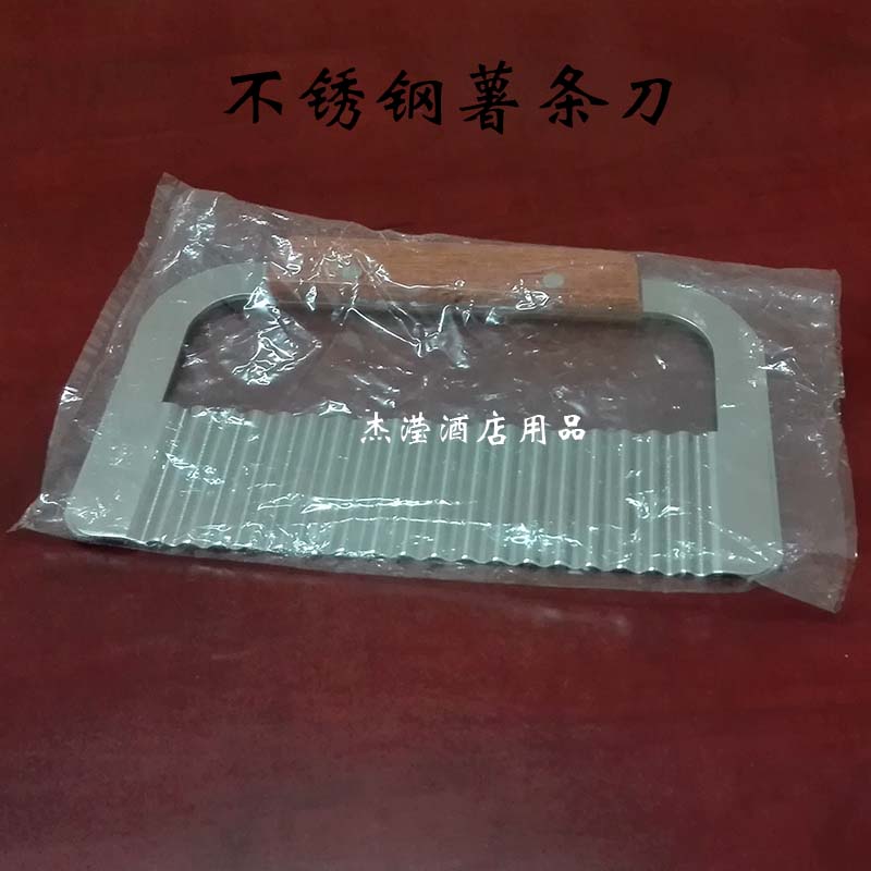 包邮烘焙工具木柄薯条不锈钢波浪刮刀土豆瓜果其它烘焙器具