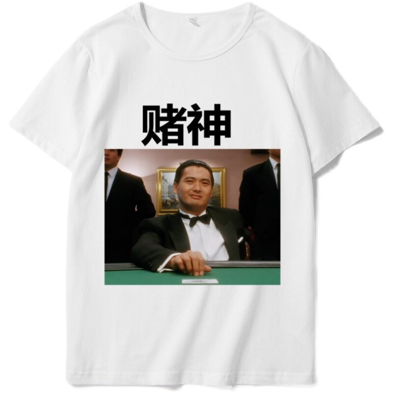 兄弟聚会打牌麻将赌神周润发恤男短袖搞笑赌圣t恤