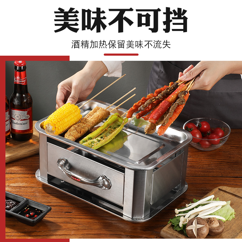 烧烤保温加厚加热炉不锈钢无烟商用烤串加热小型烧烤炉