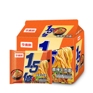 今麦郎1.5倍方便面袋装大份量面饼红烧牛肉面泡面速食冲泡多口味