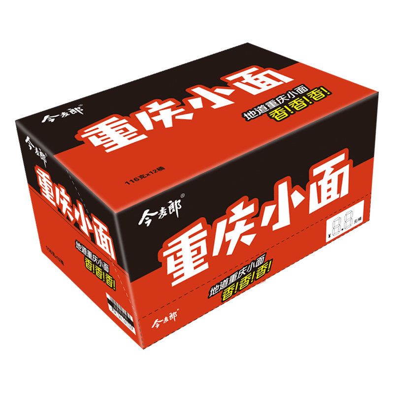 今麦郎重庆小面6桶装速食泡面麻辣口味方便面116g*6