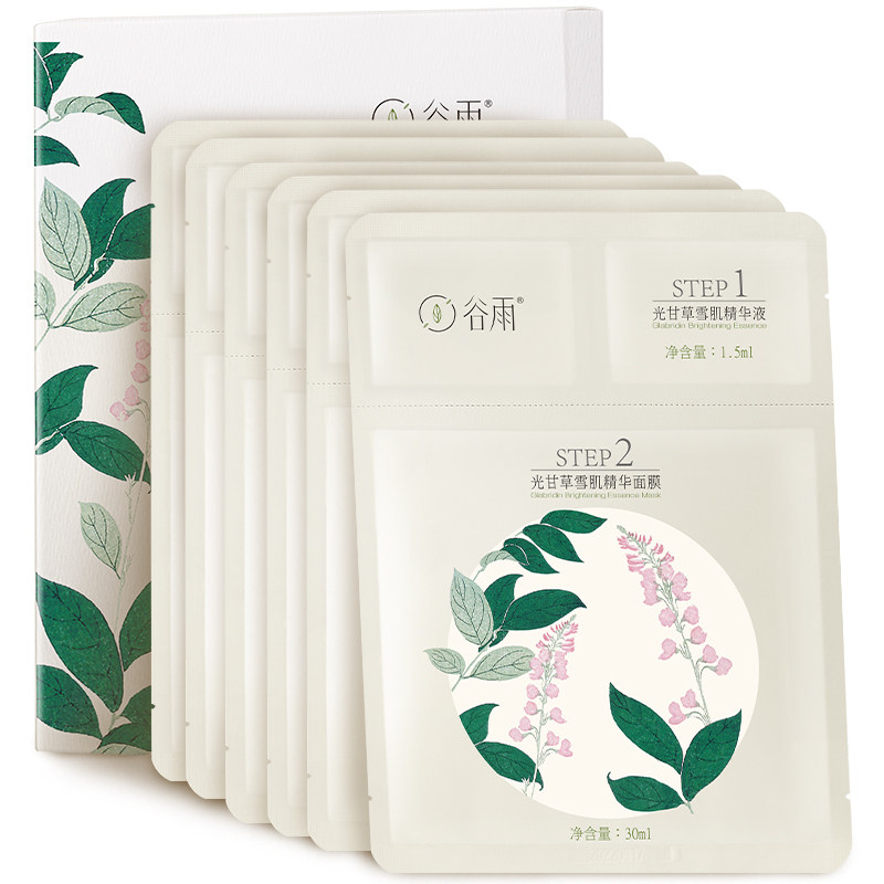 谷雨奶皮面膜光甘草精华面膜雪肌滋润保湿清透补水亮肤面膜男女士￥90