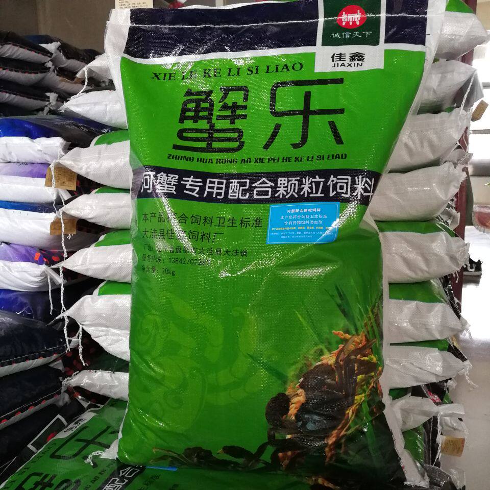 饲料螃蟹大闸蟹河蟹淡水养毛颗粒40斤不包全价料