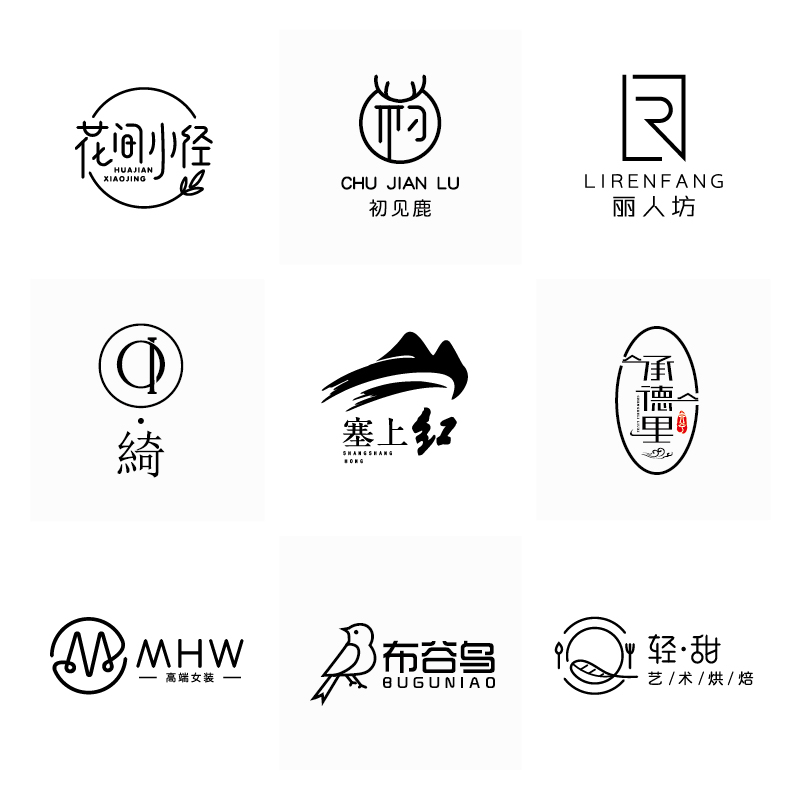 logo设计原创注册商标品牌公司企业字体卡通图标商标logo设计
