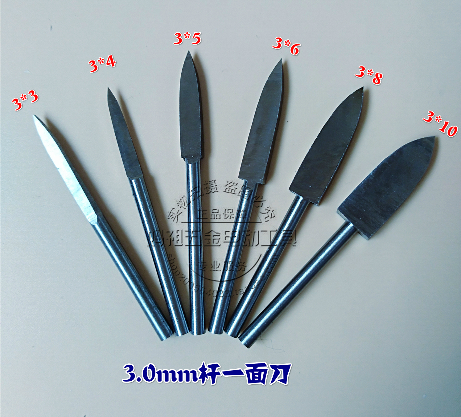 3mm一面刀雕刻刀两面刀剑型尖刀电动小电电磨雕刻刀
