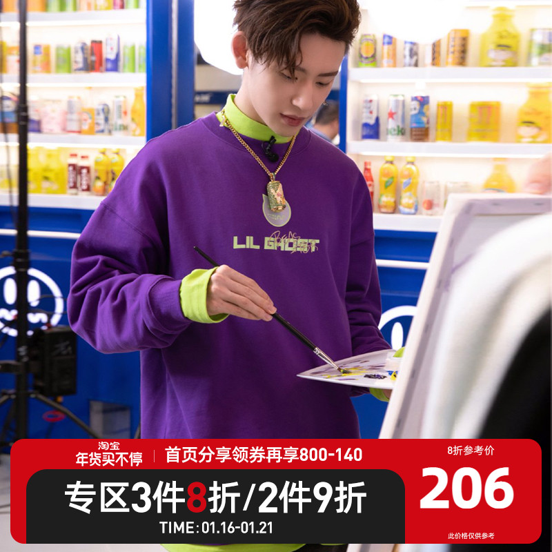 beaster官方 小鬼联名小恶魔明星同款卫衣反光炫彩印花宽松套头衫