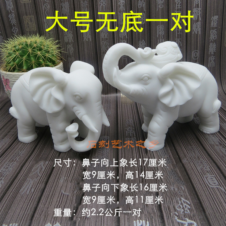 石雕大象仿汉白玉小象一对石象中式装饰家居小摆件玉雕工艺品包邮