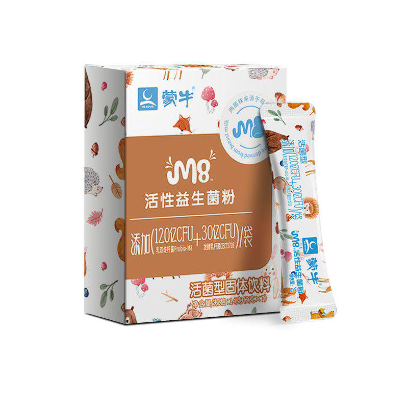 第二件3元蒙牛m8活性益生菌粉(热品库)