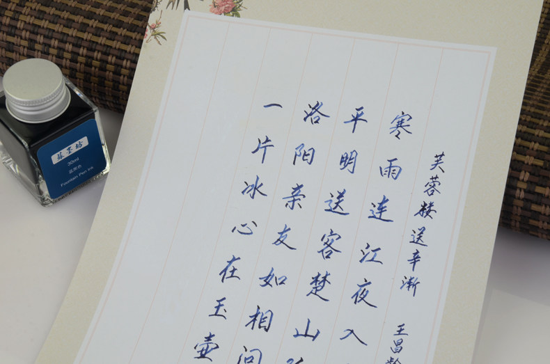 苏墨坊钢笔墨水钢笔水颜料墨水学生办公书写书蓝黑色非碳素型30ml