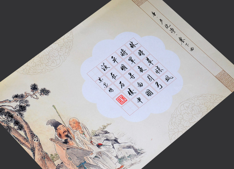 苏墨坊田字格钢笔用纸比赛纸张创作20格练习硬笔书法书法用纸