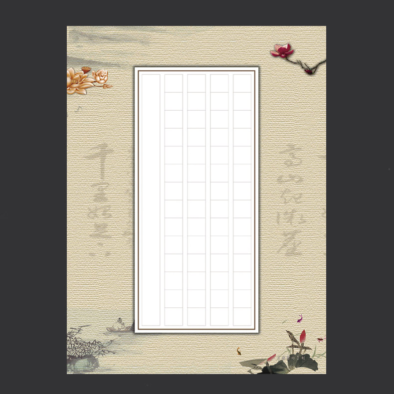 苏墨坊作品练习钢笔用纸比赛纸张创作56格硬笔书法书法用纸