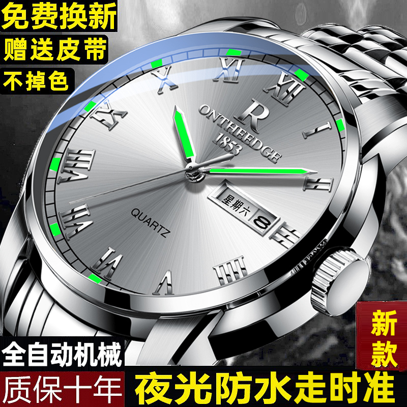 瑞士正品十大品牌全自动机械表女士手表男款防水夜光学生名表时尚
