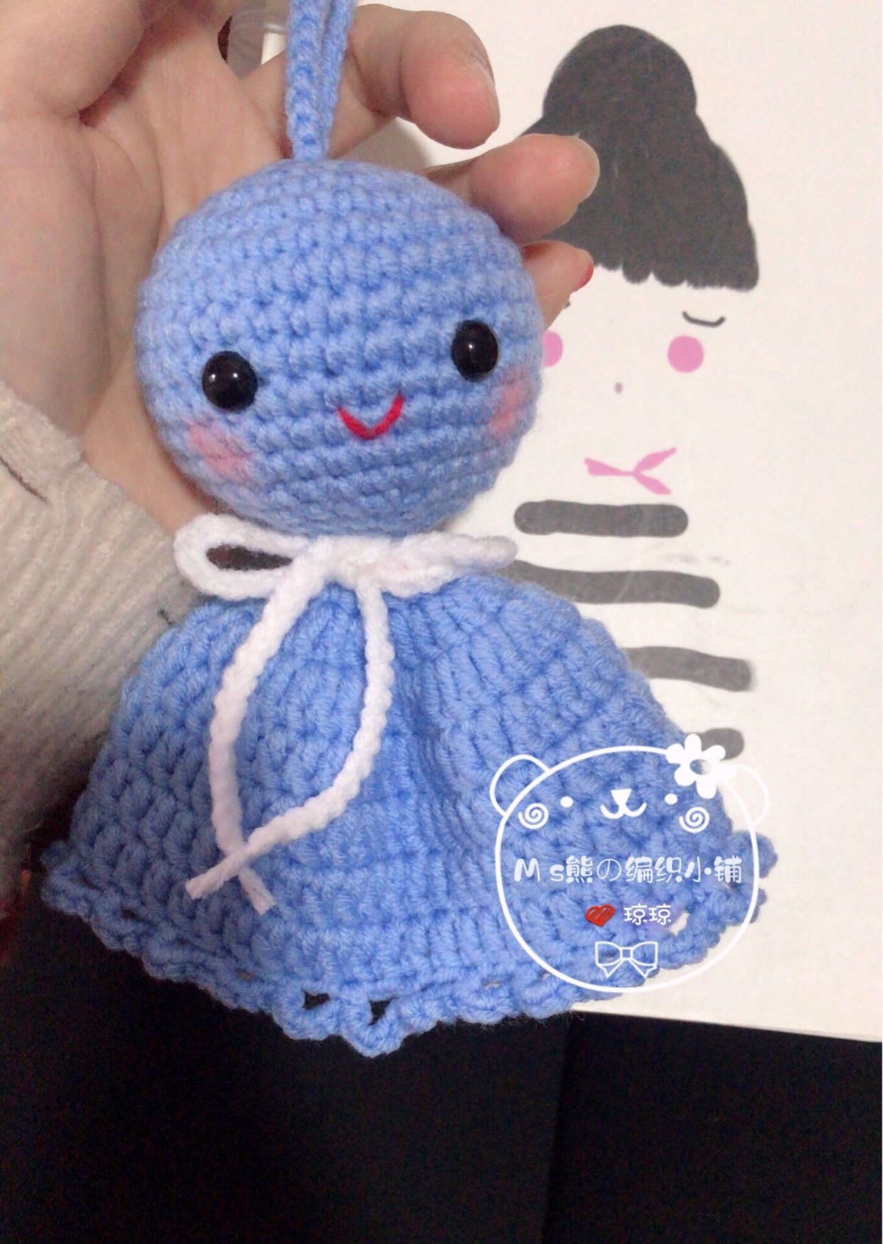 毛线手工编织玩偶可爱晴天娃娃礼物创意礼品娃娃创意玩偶