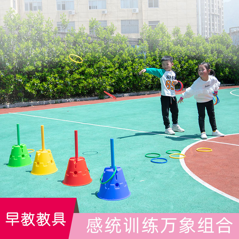 感统万象组合器材全套体能教具钻圈幼儿园户外感统