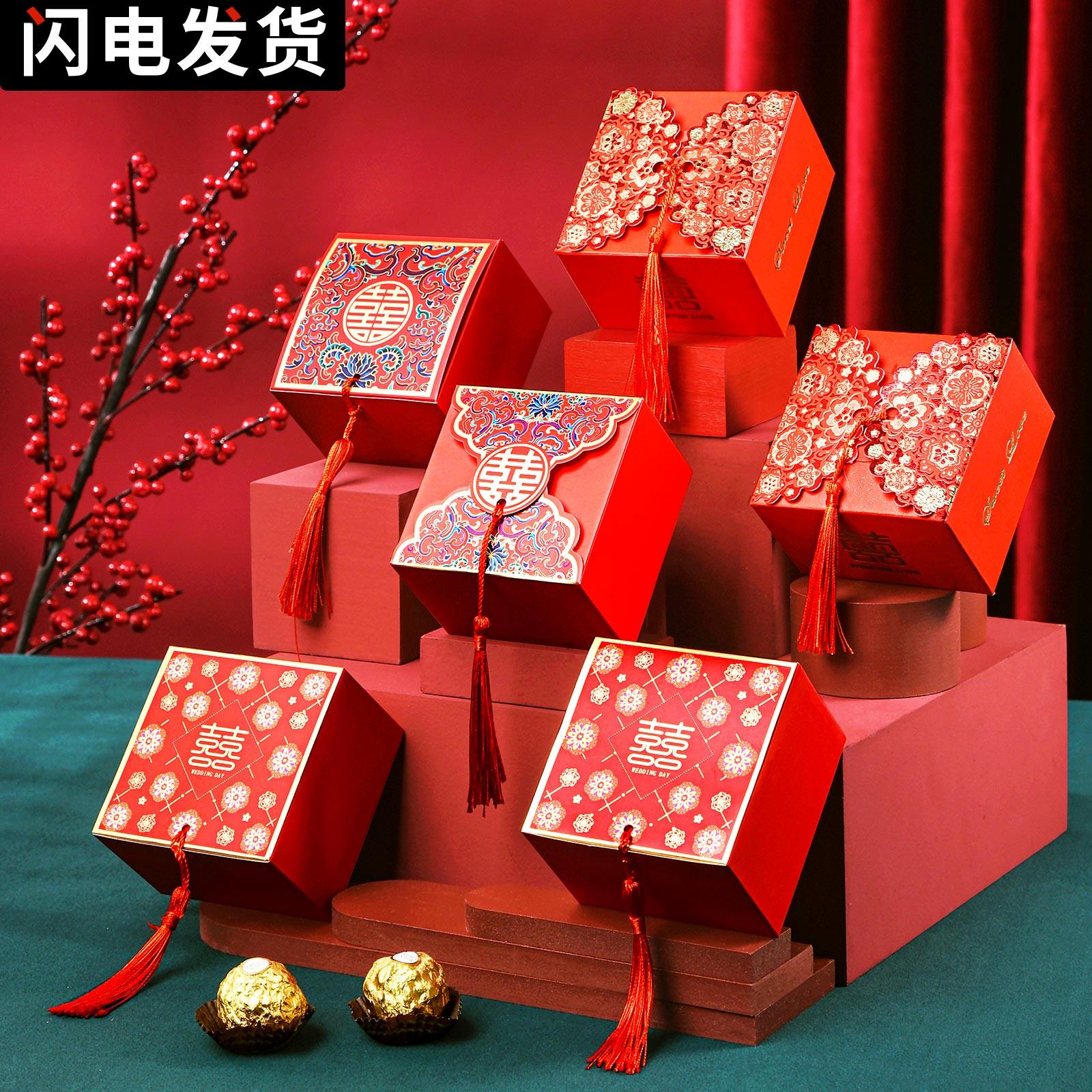 婚庆喜糖盒子糖果礼盒盒装成品含糖喜盒套装喜糖