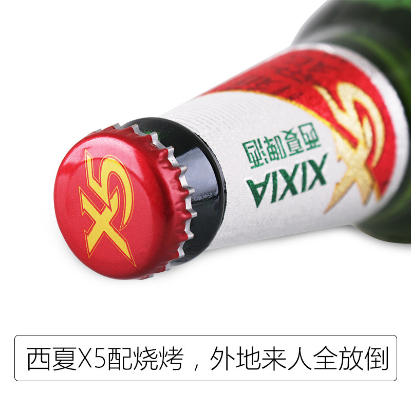 宁夏西夏啤酒夺命x5玻璃瓶装600ml12瓶精酿啤酒夺命啤酒小麦酿造