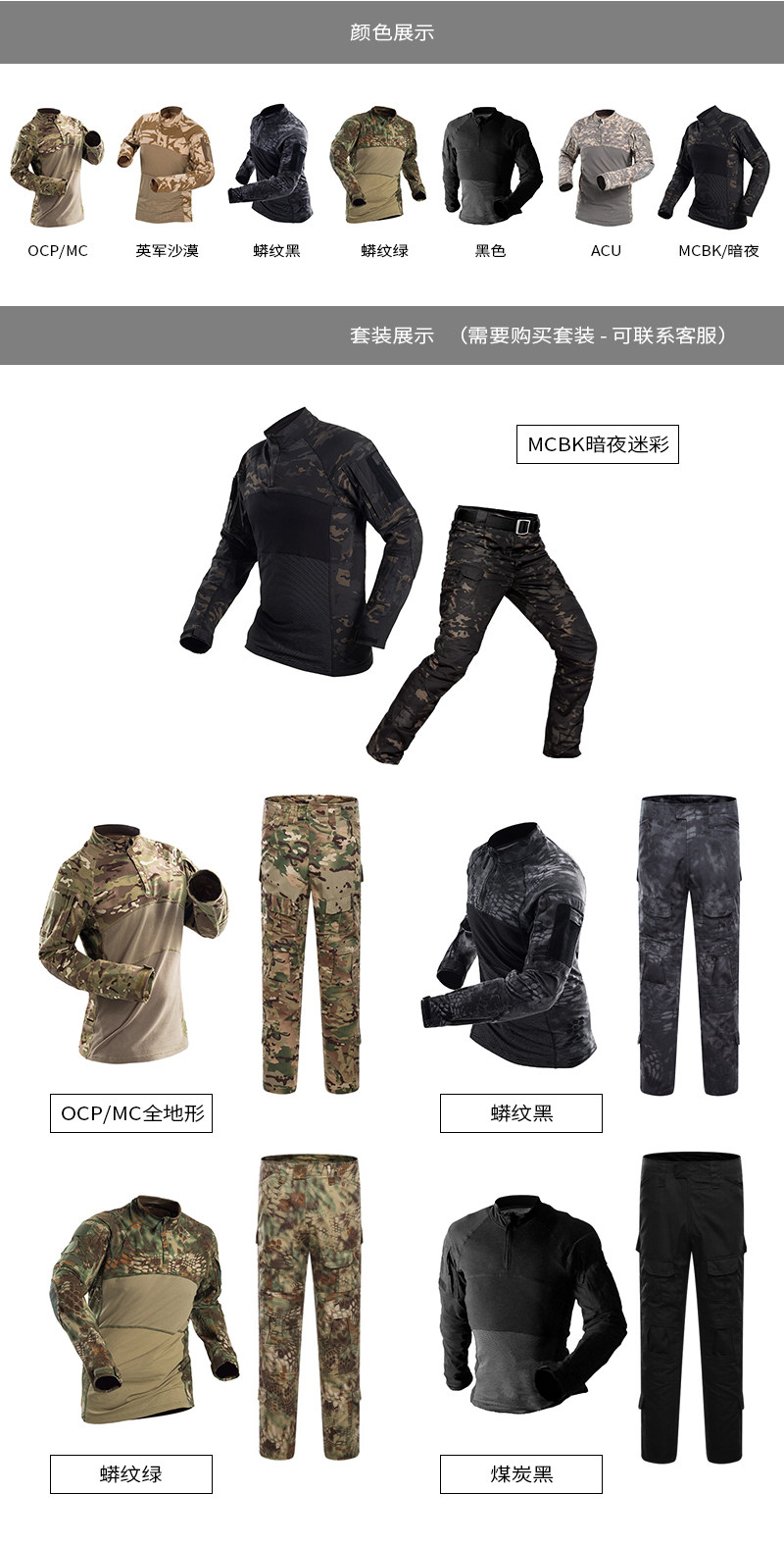 typeiiacsmccp迷彩斗士暗夜青蛙地形mcbk作训外套