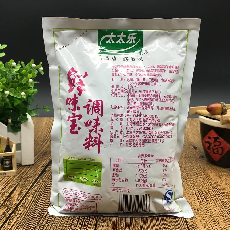 两包包邮太太乐鲜味宝500g增鲜调味料鲜味调味宝替代