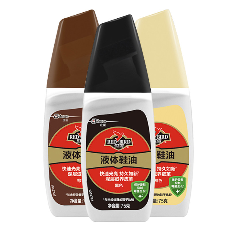金鸡真皮保养固体擦皮鞋油黑色无色鞋油