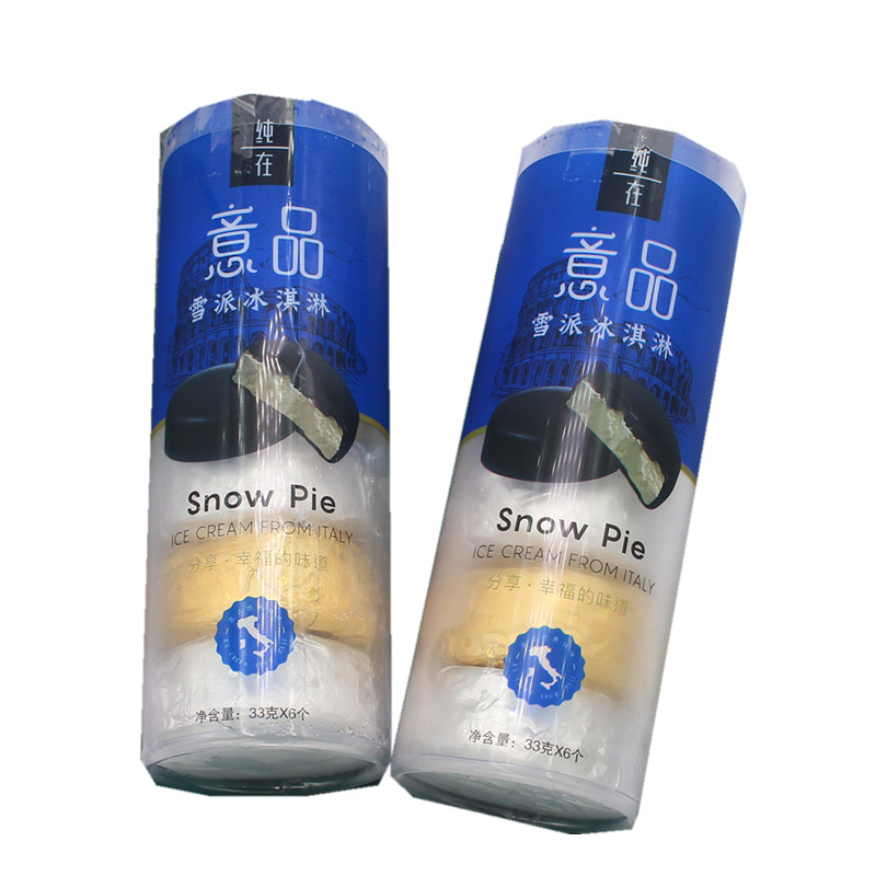 1桶天淇纯意品雪派冰淇淋雪糕巧克力牛奶冰激凌冰淇淋