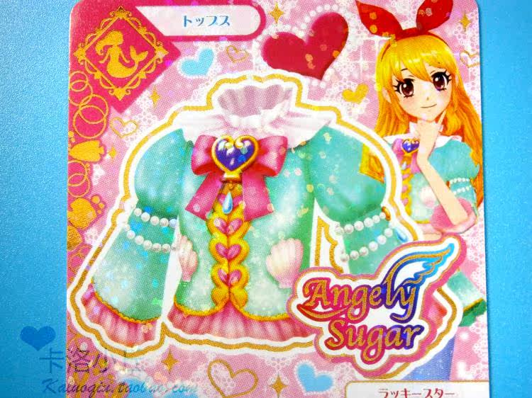 日版偶像活动aikatsu星梦学园卡片动漫互动穿衣游戏星座闪卡