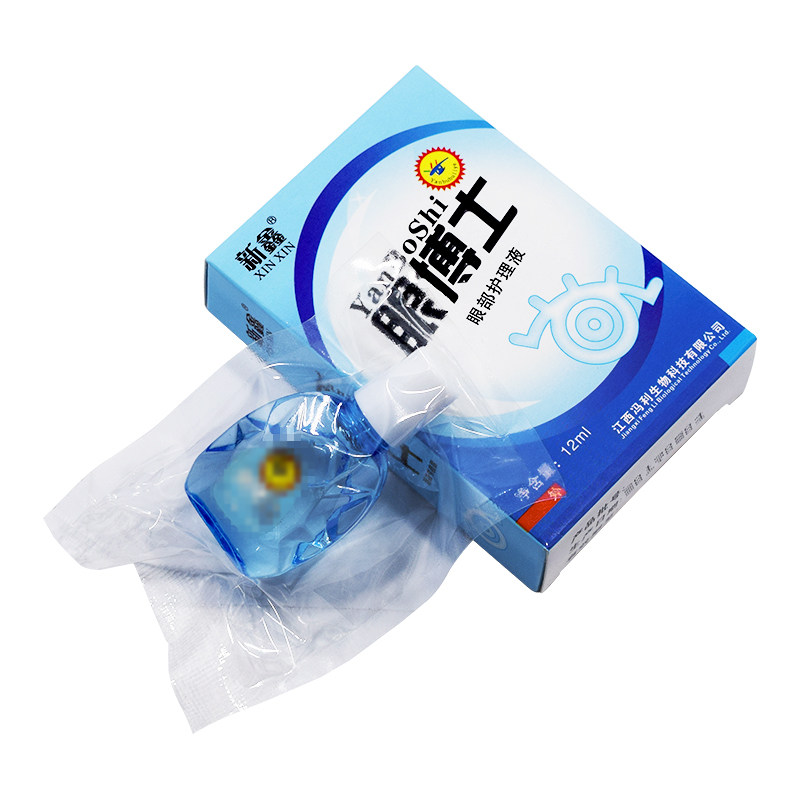【买一送一】眼博士滴眼液缓解疲劳护理液(热品库)