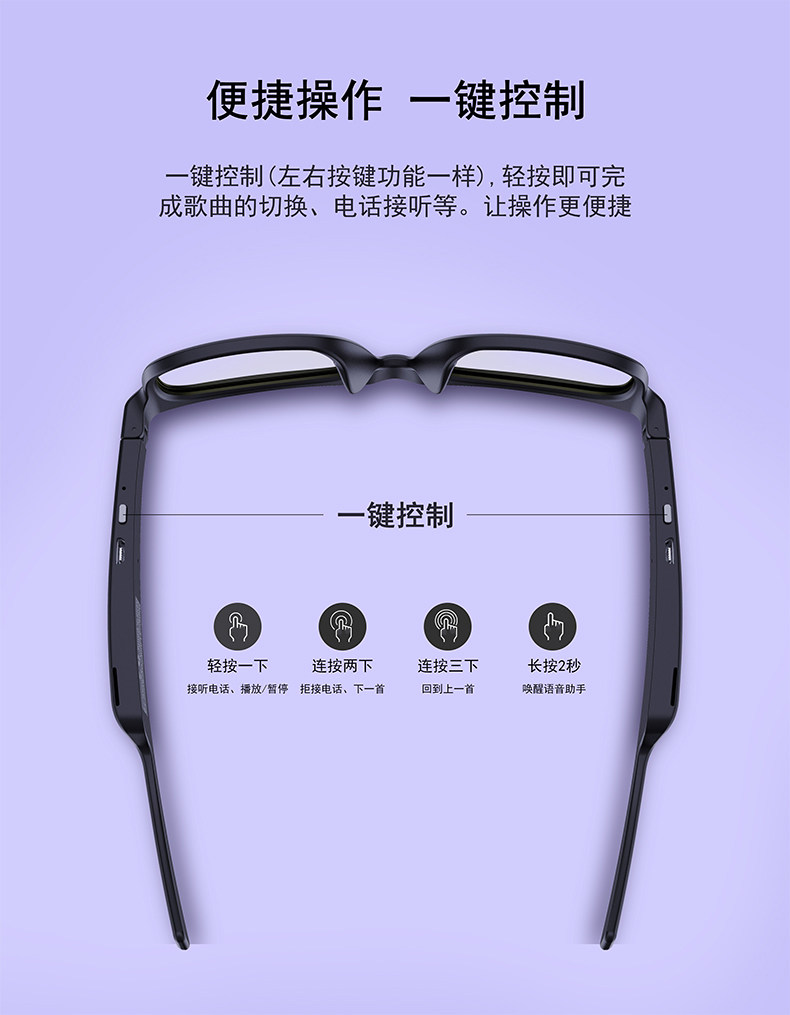 智能音频蓝牙眼镜双边无线耳机通话音乐蓝光近视蓝牙耳机