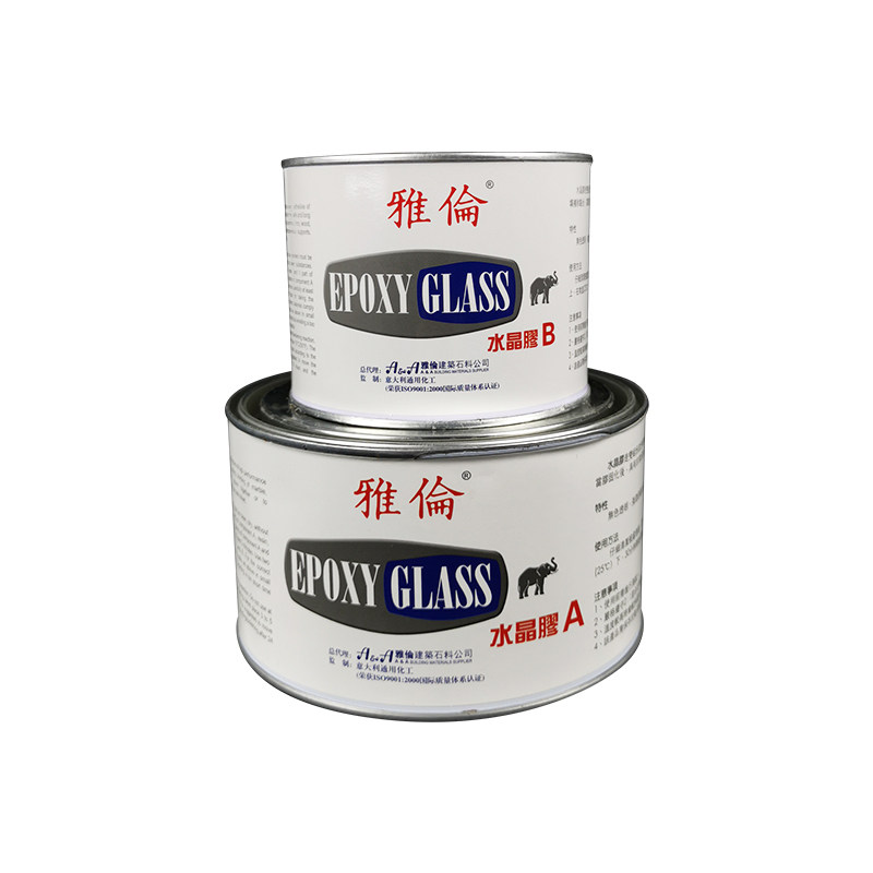 雅伦玉石大象水晶大理石白玉兰修补粘接爵士ab云石胶