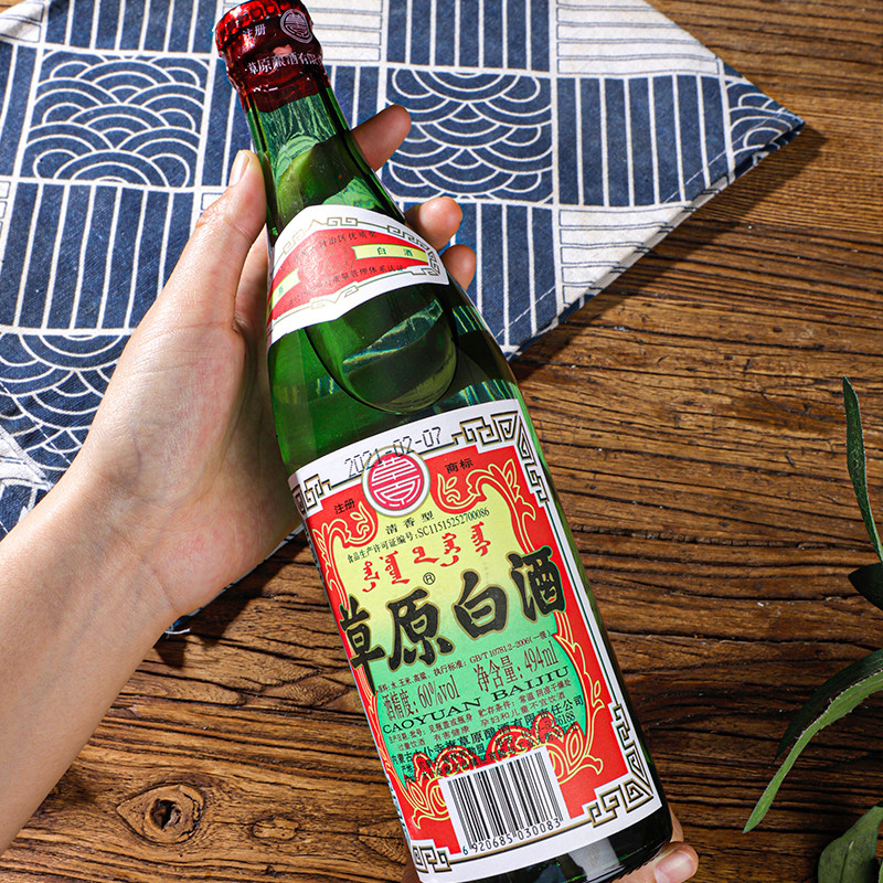 草原白酒60度太仆寺旗闷倒驴烈酒粮食高度泡药国产白酒