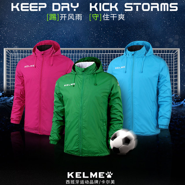 KELME Kelme sports windbreaker men and women football training raincoat outdoor fitness jacket running suit men KELME Kelme sports windbreaker men and women football training raincoat outdoor fitness jacket running suit men
