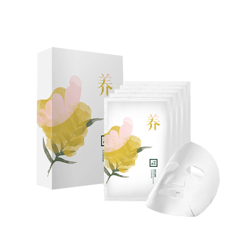 三草两木正品养面膜女补水保湿深层锁水收缩毛孔提亮肤色学生孕妇
