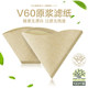 Coffee filter paper American coffee machine V60 filter cup hanging ear drip coffee powder filter paper bag hand pot set Coffee filter paper American coffee machine V60 filter cup hanging ear drip coffee powder filter paper bag hand pot set