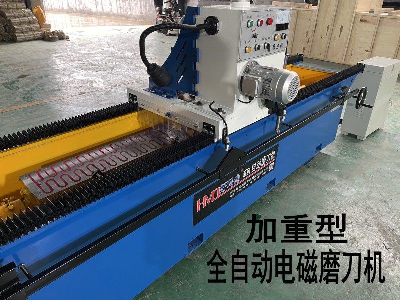 2022-11-20 12:51名称:新款全自动电磁塑料粉碎机磨刀机优惠价格:3890