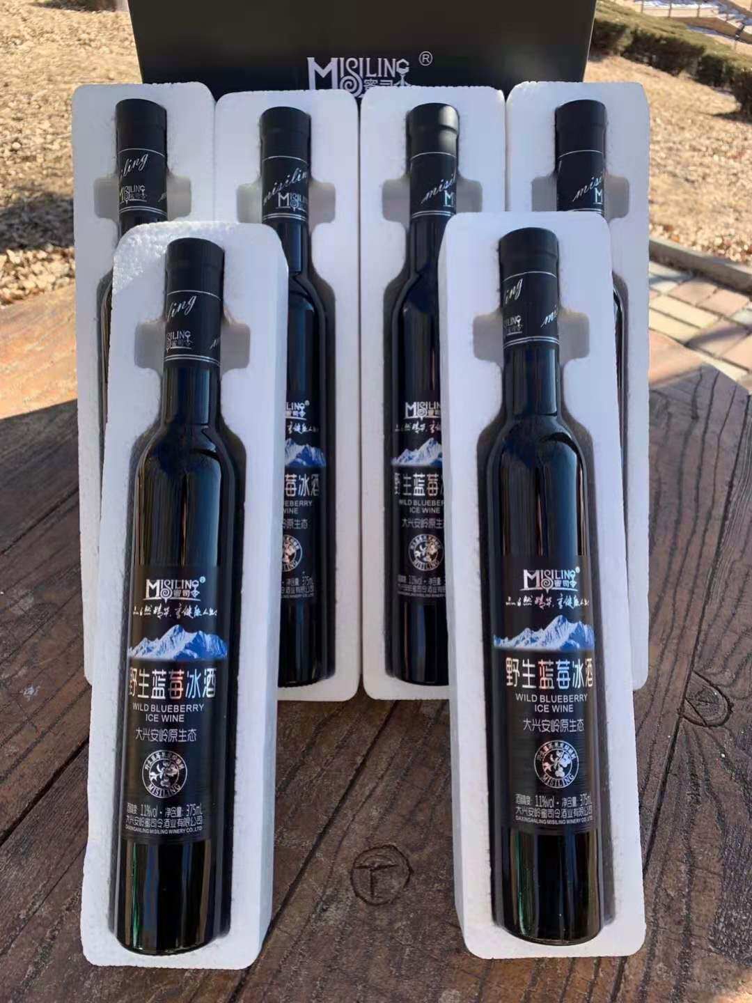大兴安岭野生蓝莓冰酒果酒低度微醺瓶装女士果酒
