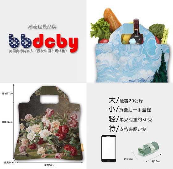 Oil painting rose folding environmental protection shopping bag large portable buying bag school bag handbag shoulder bag print logo Oil painting rose folding environmental protection shopping bag large portable buying bag school bag handbag shoulder bag print logo