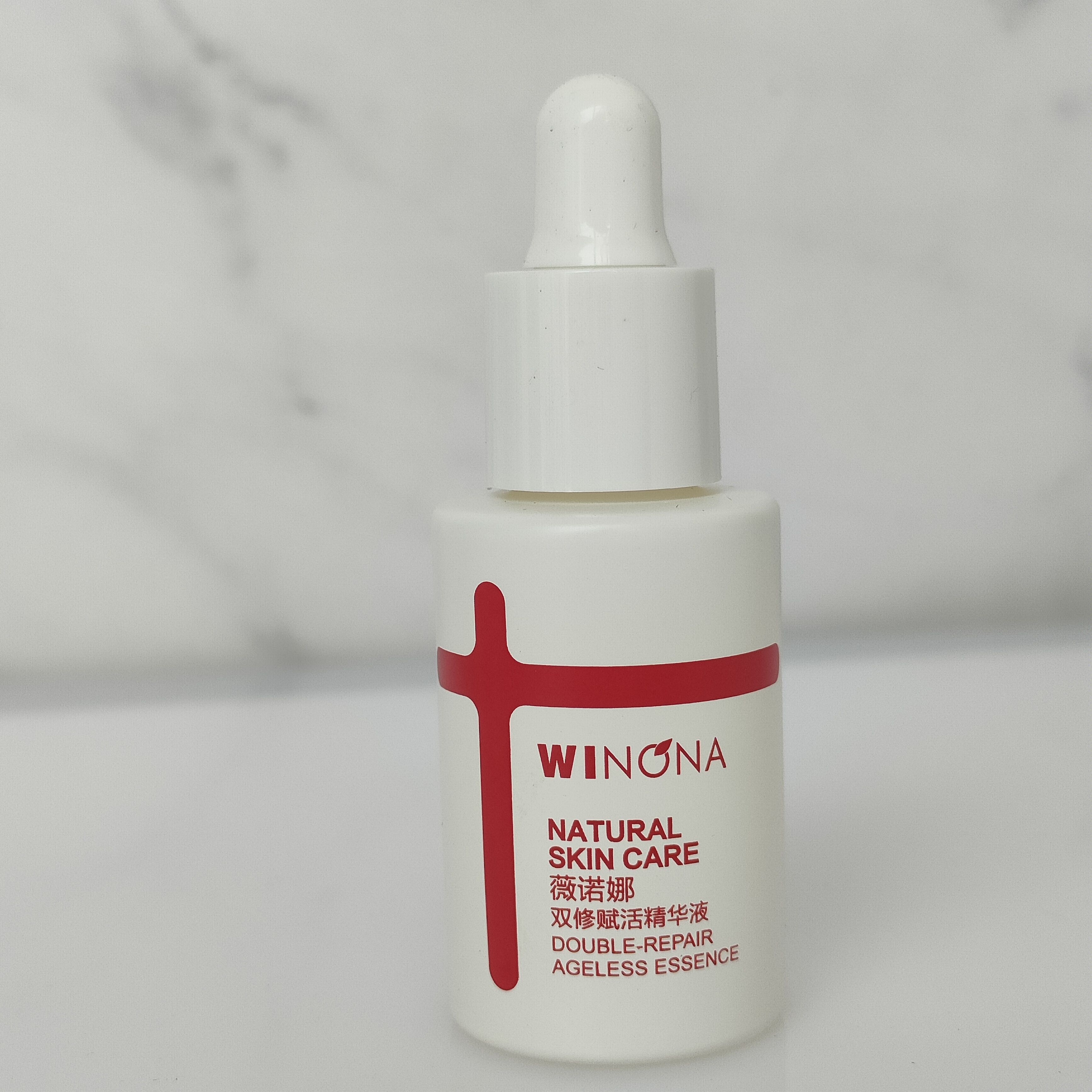 薇诺娜双修赋活精华液5ml3支面部舒缓保湿修护液态精华