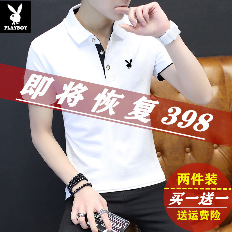 花花公子休闲男装短袖t恤夏季纯棉POLO衫体恤纯色t恤翻领打底衫潮