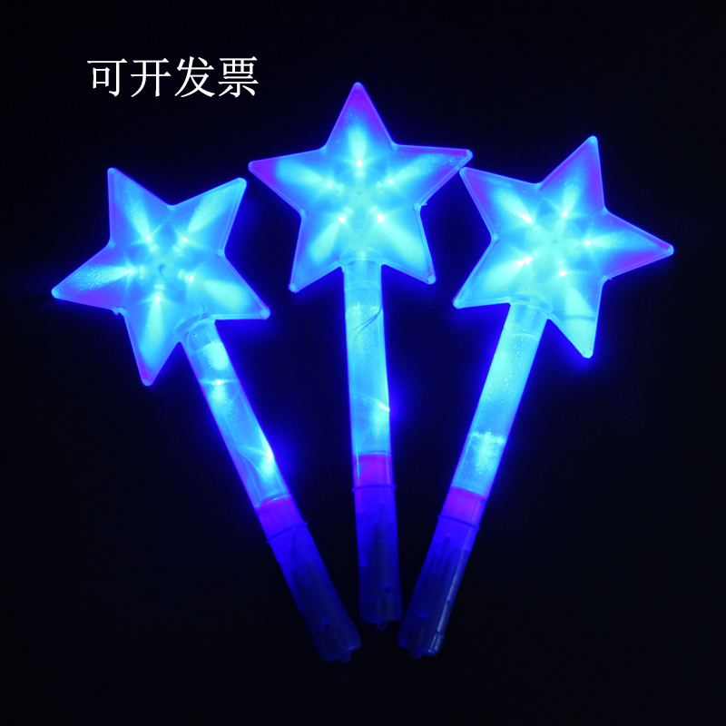 五月天演唱会荧光棒批发蓝色银光棒闪光星星五角莹光棒应援道具