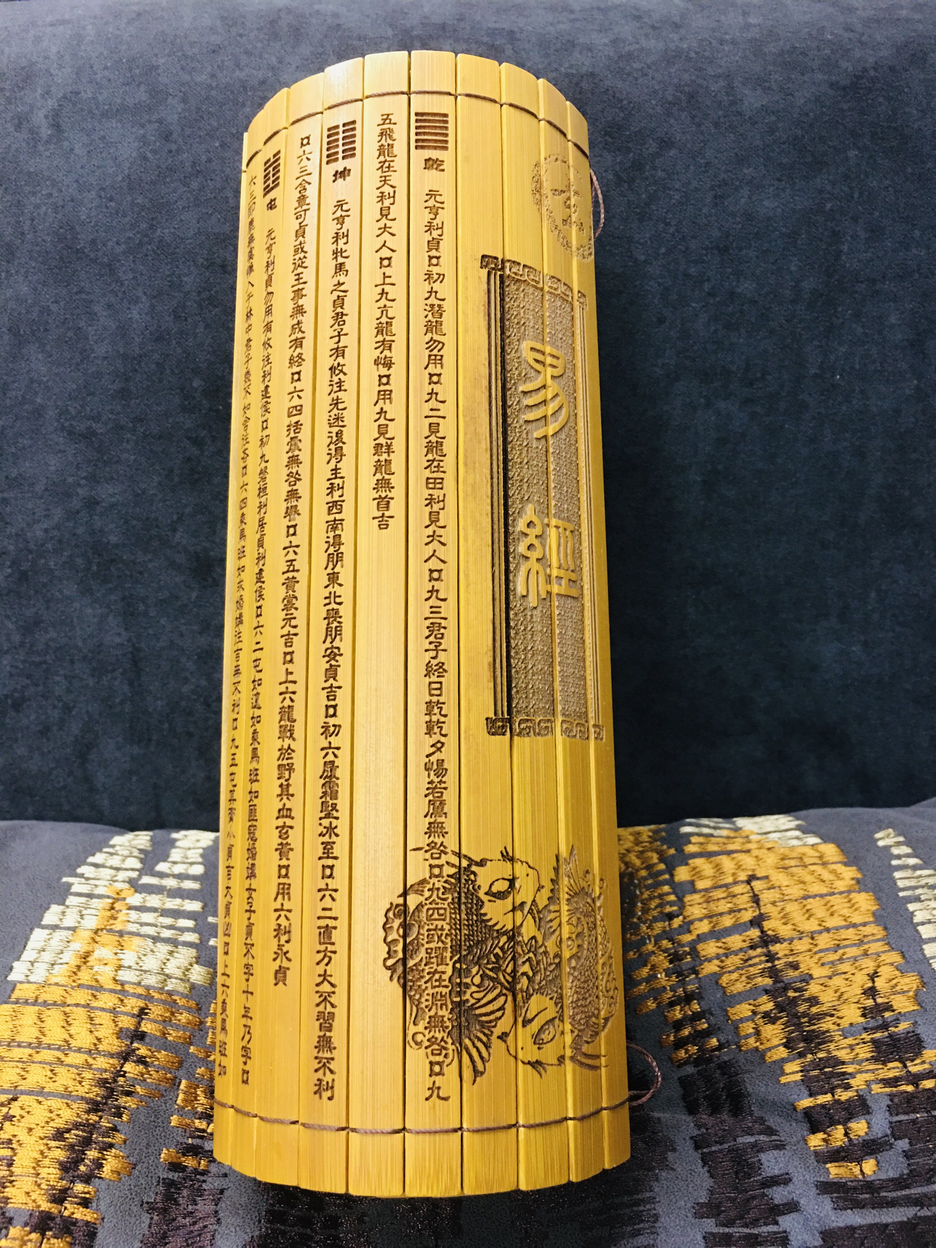 国学经典周易六十四竹简卷册139片雕刻竹制品摆件竹编