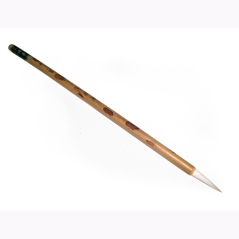 篆书小篆大中小大中书法用笔学生隶书楷书小号毛笔