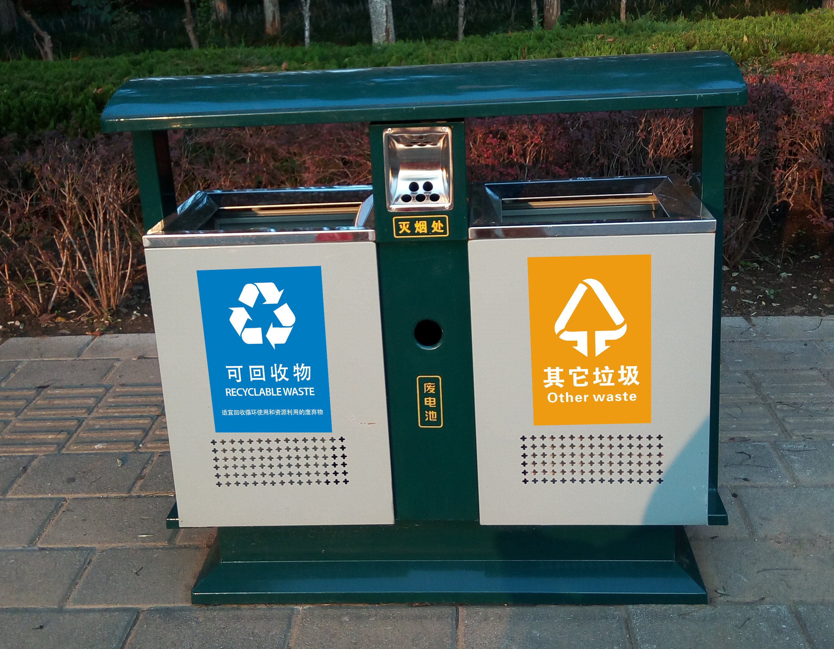 标识宣传贴纸垃圾桶可回收不可回收厨余垃圾干湿干垃圾危险废物固废