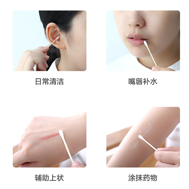 双头一次性棉签掏耳朵棉花棒棉签棒卸妆化妆卫生消毒棉棒棉花木棒