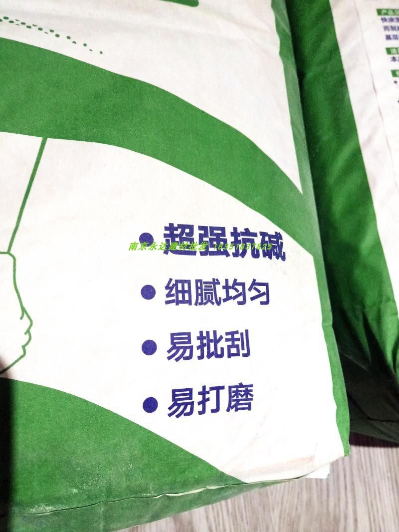 立邦涂宝防碱腻子内墙家用散装修补墙面防潮腻子