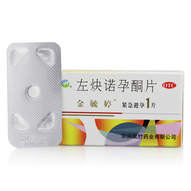 金毓婷左炔诺孕酮片1片装敏婷毓婷紧急72小时避孕药