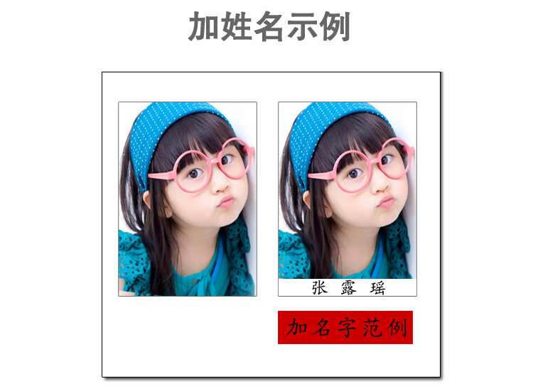 幼儿园大头贴打印儿童入园照片证件印章不干胶1寸贴纸
