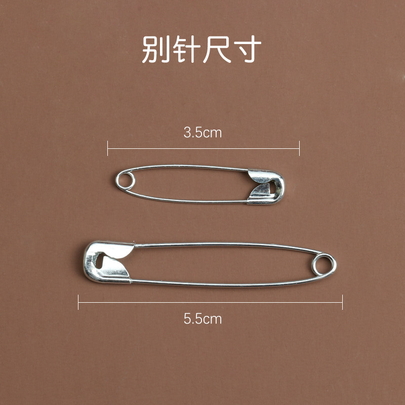 别针固定衣服安全领口礼服婚纱回形针小号葫芦别针