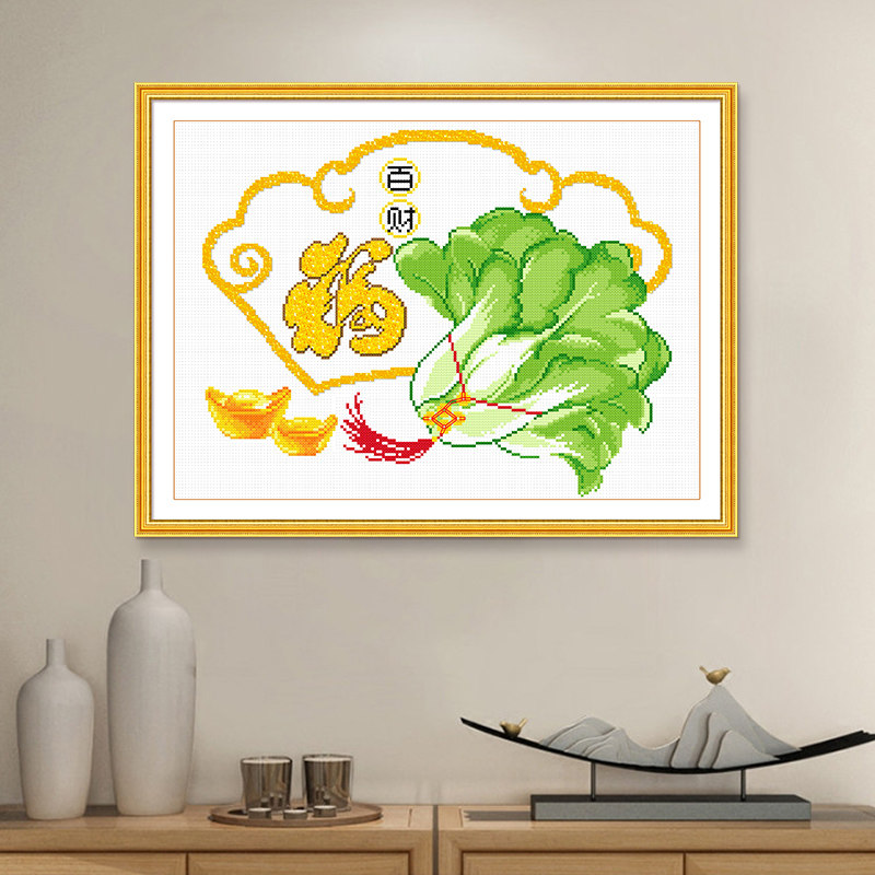 十字绣2021新款线绣百财纳福客厅白菜玄关挂画简约现代小件简单绣