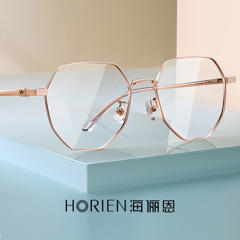 海俪恩眼镜镜框女可镜片近视超轻钛架多边形钛合金眼镜架