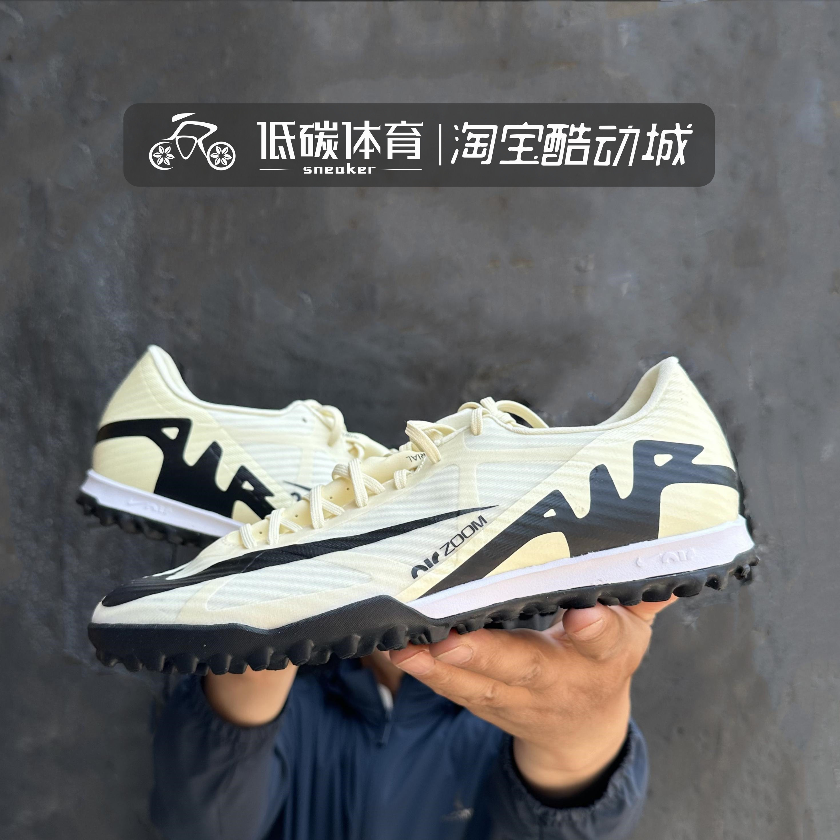 耐克nike刺客15中端缓震zoom混钉碎fgmg人草足球鞋dj56315700
